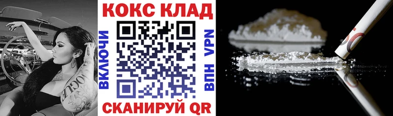 Купить наркотик Гулькевичи Каннабис  Альфа ПВП  Мефедрон  COCAIN 