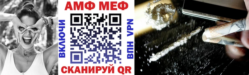 блэк спрут онион мориарти Telegram Амфетамин Розовый дарнет шоп Гулькевичи