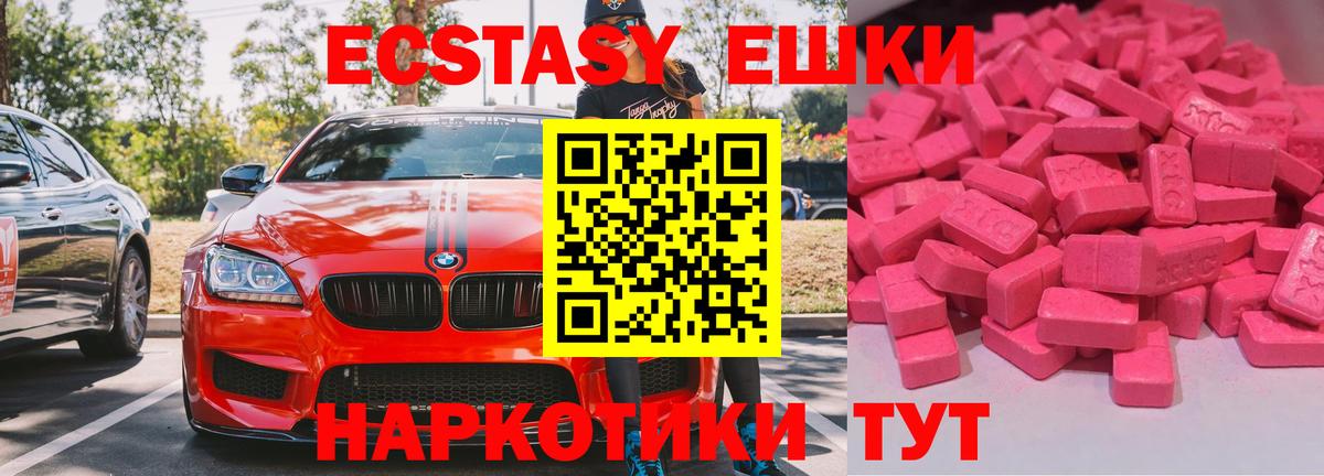Мефедрон   МЕФ  Где найти наркотики?  А ПВП СОЛЬ   Бошки Шишки  Гулькевичи  ГАШИШ  Вход с VPN 