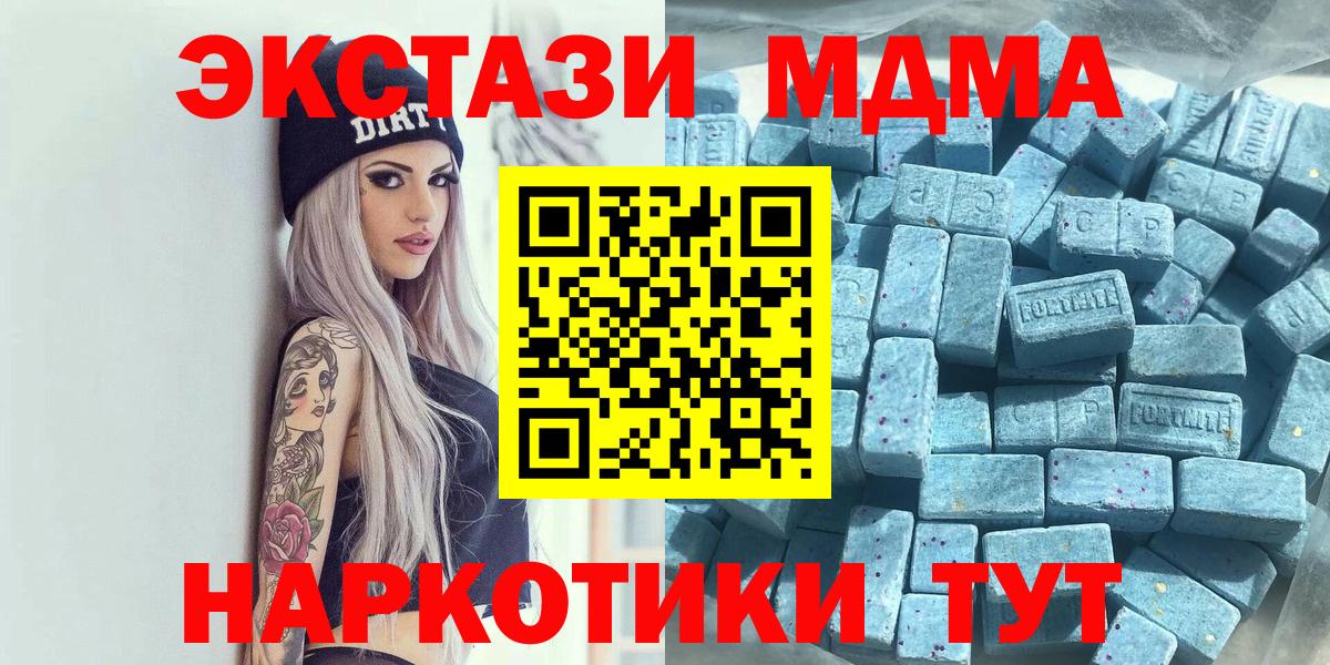 где продают наркотики  Экстази диски  Вход с VPN  Гулькевичи  Экстази louis Vuitton  мега онион  Экстази 
