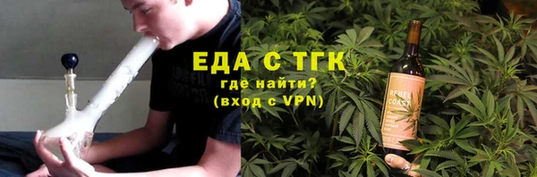 бошки Верхнеуральск