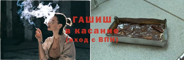 бошки Верхнеуральск