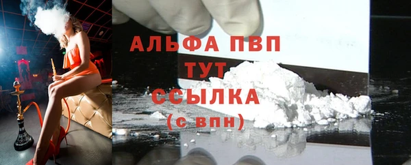 кокаин Верхний Тагил