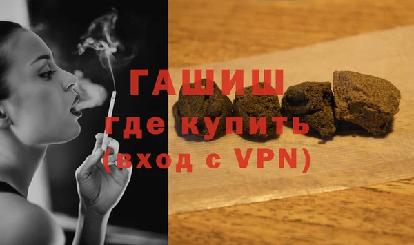 марихуана Богородицк