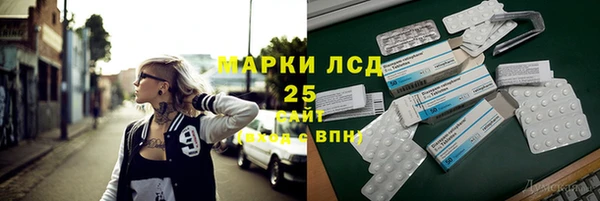 твердый Губаха