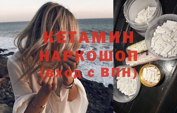 тгк Бугульма