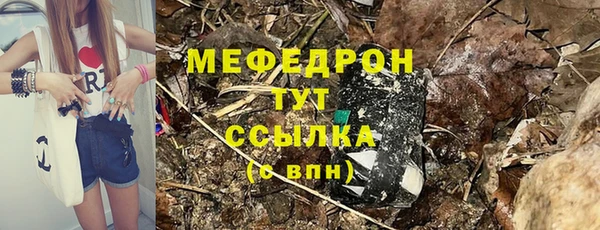 тгк Бугульма