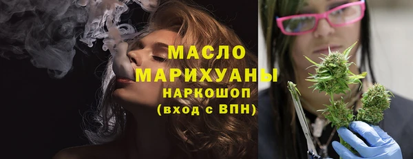 спайс Беломорск