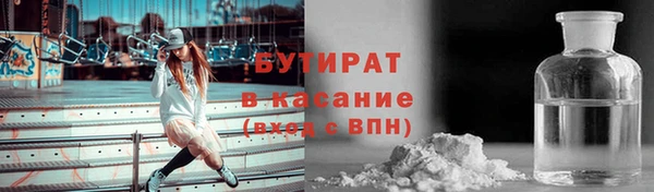 марихуана Богородицк