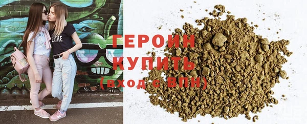 марихуана Богородицк