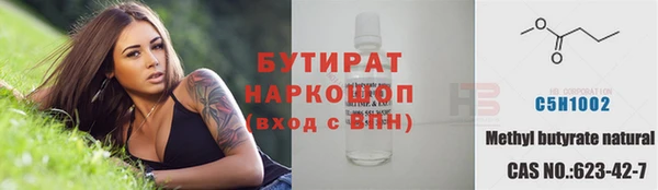 ПСИЛОЦИБИНОВЫЕ ГРИБЫ Богданович