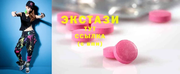 тгк Грязовец