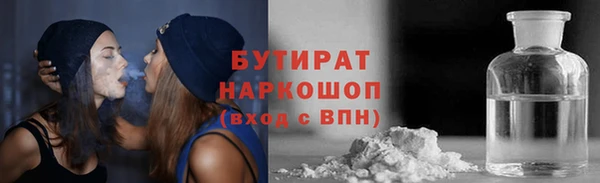 тгк Бугульма