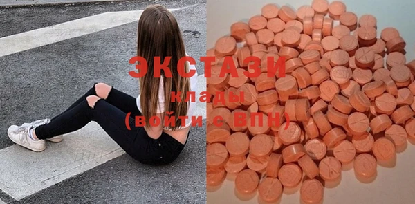 марки nbome Бронницы