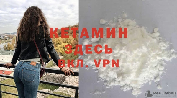 марки nbome Бронницы