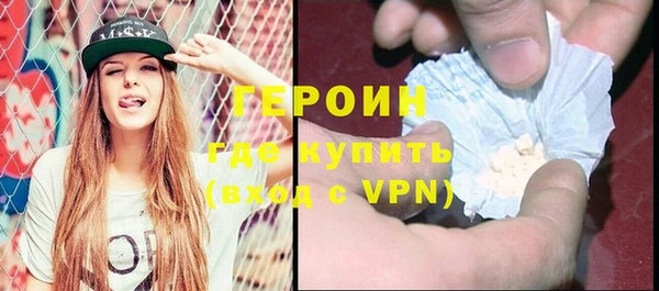 марихуана Богородицк