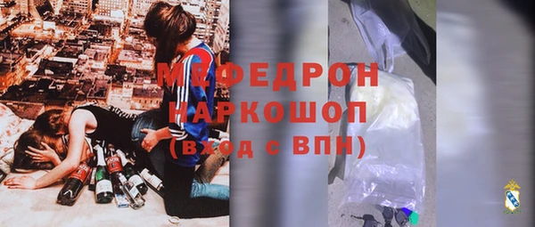 дживик Богородск
