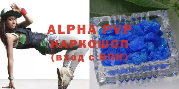 тгк Грязовец