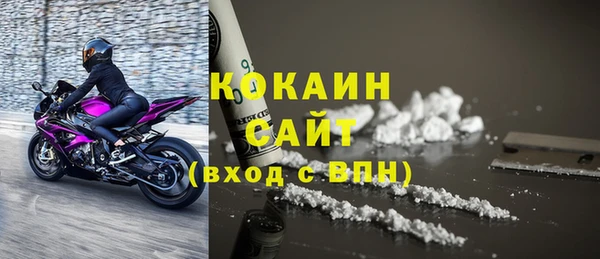марихуана Богородицк