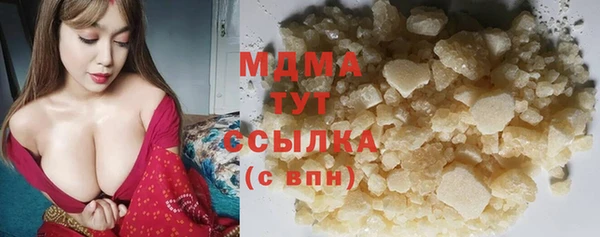 твердый Губаха