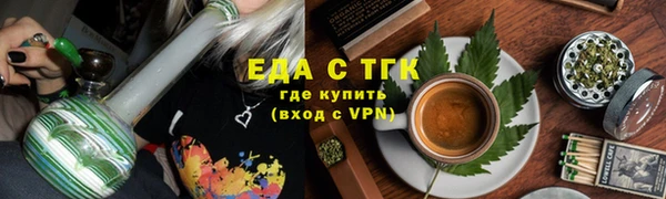 марихуана Богородицк