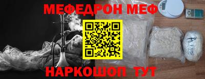 каннабис Лесосибирск
