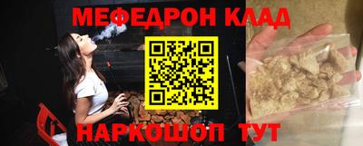 каннабис Лесосибирск