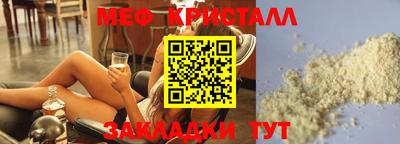прущие крисы Ливны