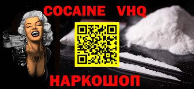 каннабис Лесосибирск