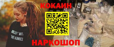 прущие крисы Ливны