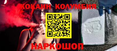 каннабис Бердск