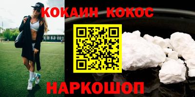 прущие крисы Ливны