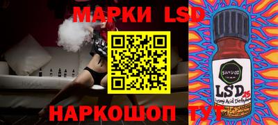 каннабис Ликино-Дулёво