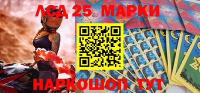каннабис Лесосибирск