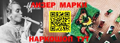 каннабис Ликино-Дулёво