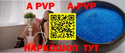 альфа пвп Кумертау