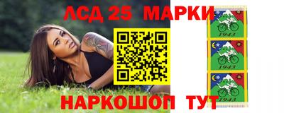 каннабис Лесосибирск