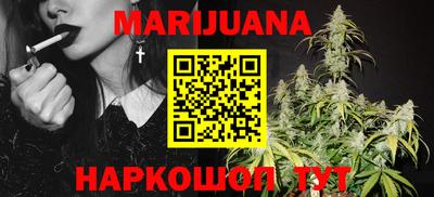 прущие крисы Ливны