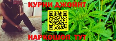 прущие крисы Ливны