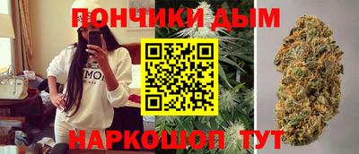 каннабис Лесосибирск