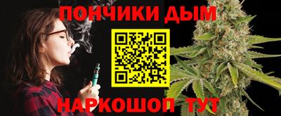 каннабис Ликино-Дулёво