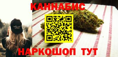 каннабис Ликино-Дулёво