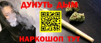 каннабис Ликино-Дулёво