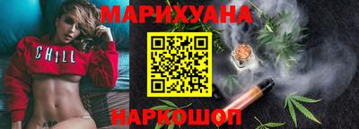 каннабис Лесосибирск