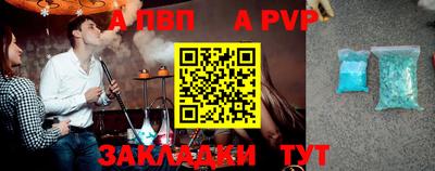 прущие крисы Ливны