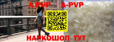 прущие крисы Ливны