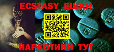 прущие крисы Ливны