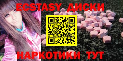 каннабис Лесосибирск