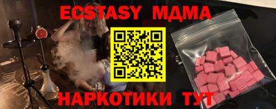 прущие крисы Ливны