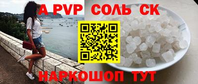 каннабис Ликино-Дулёво